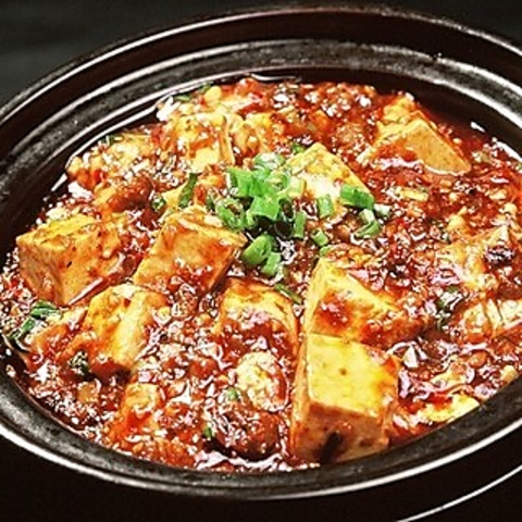 石焼麻婆豆腐